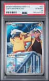 Captain Pikachu