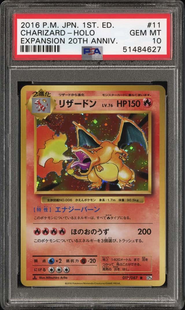 Charizard