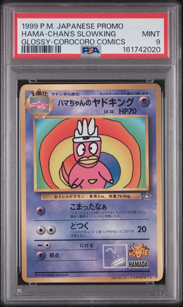 Hama-Chan's Slowking