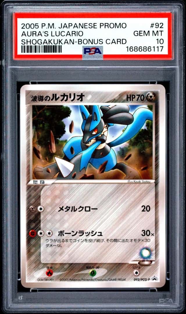 Aura's Lucario