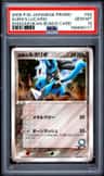 Aura'S Lucario