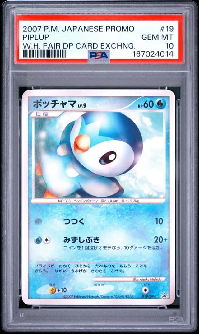 Piplup