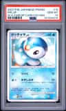 Piplup
