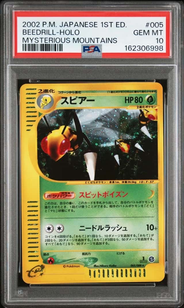 Beedrill