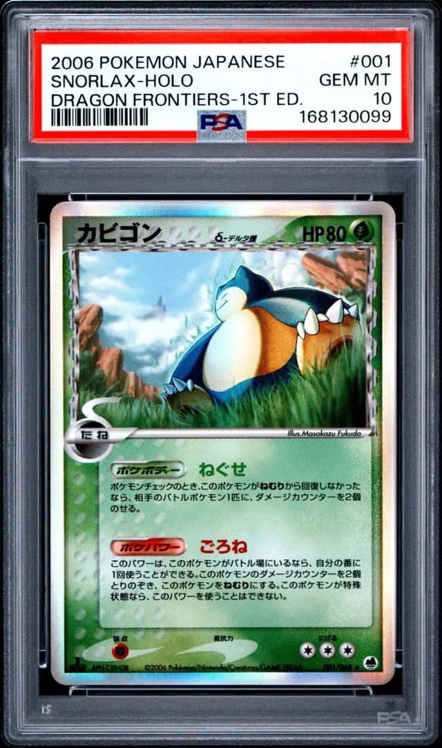 Snorlax