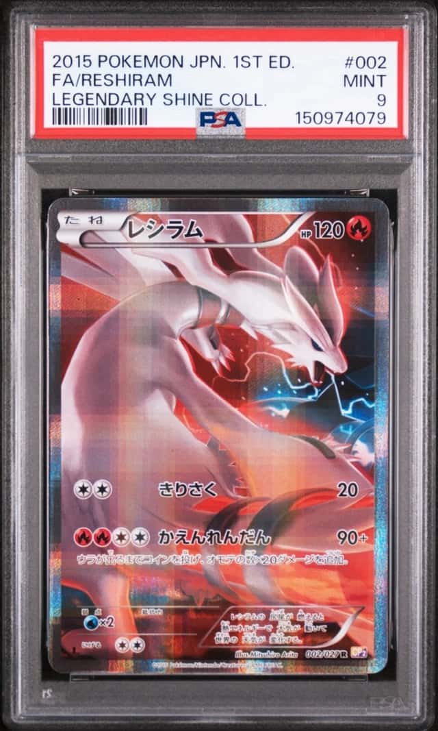 Reshiram