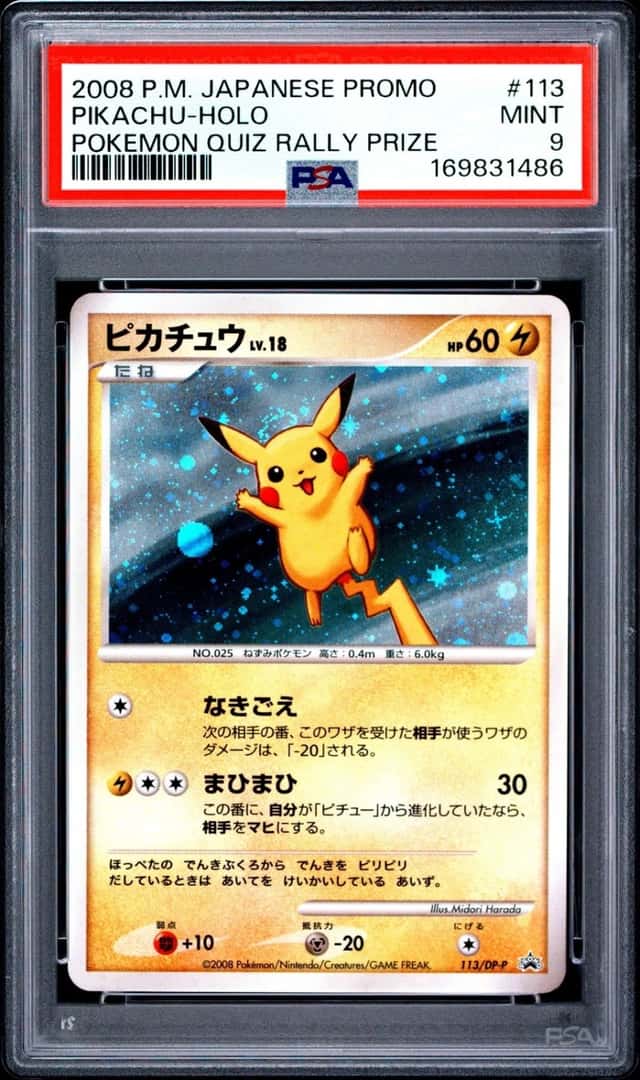 Pikachu