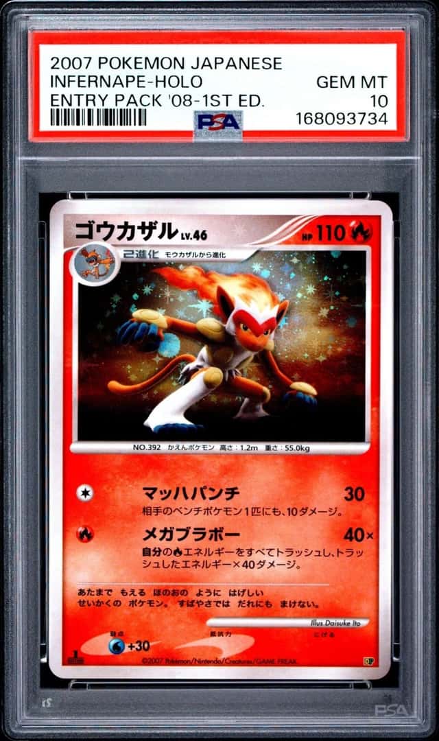Infernape