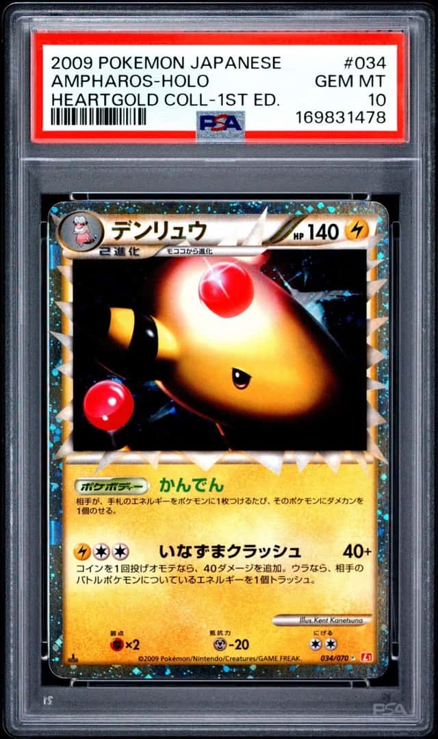 Ampharos