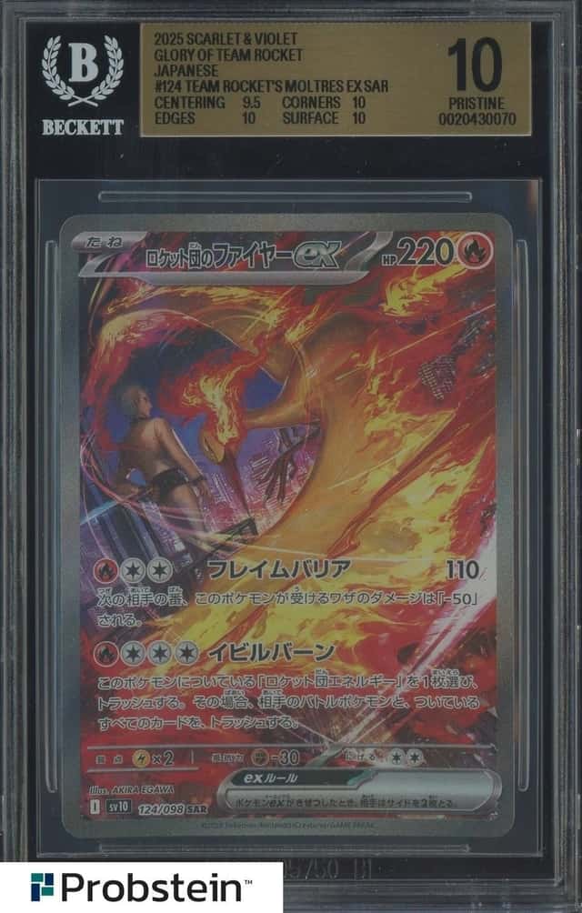 ROCKET'S MOLTRES ex