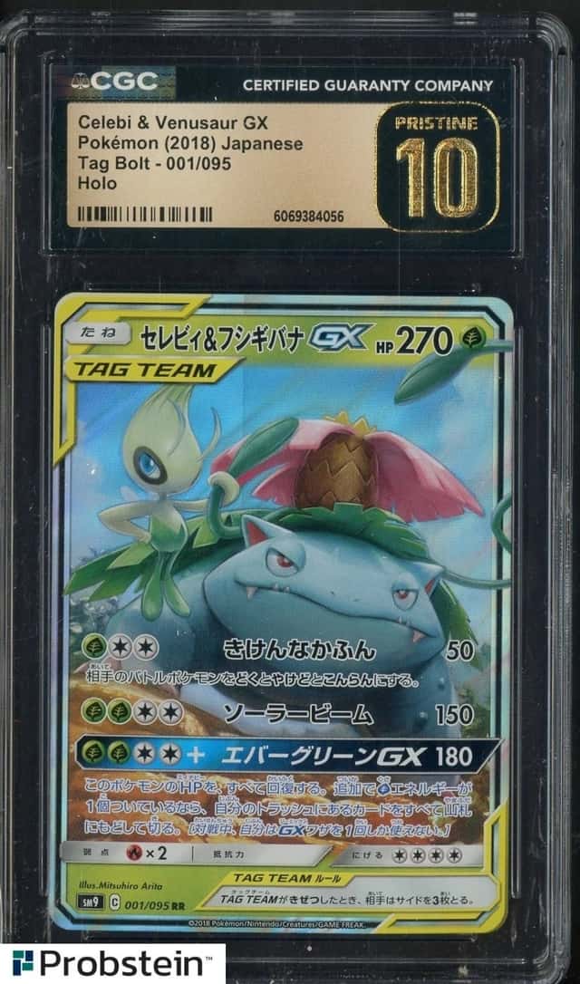 Celebi & Venusaur GX