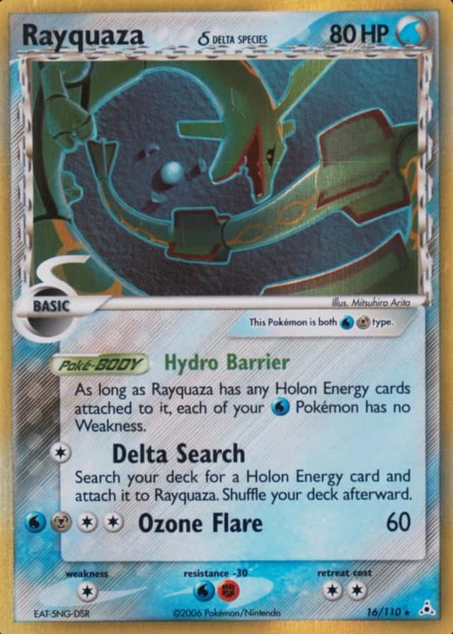Holo