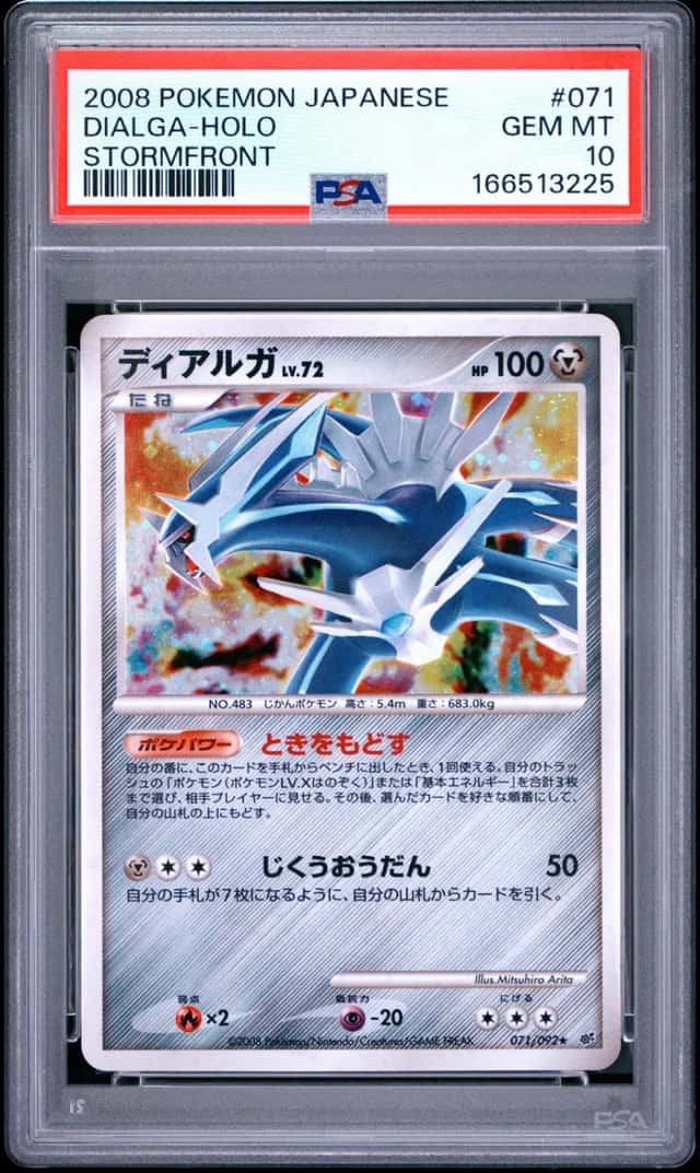 Dialga