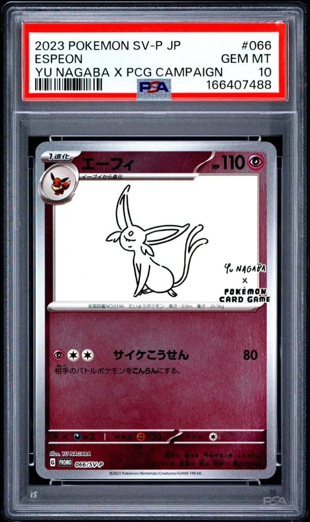 Espeon