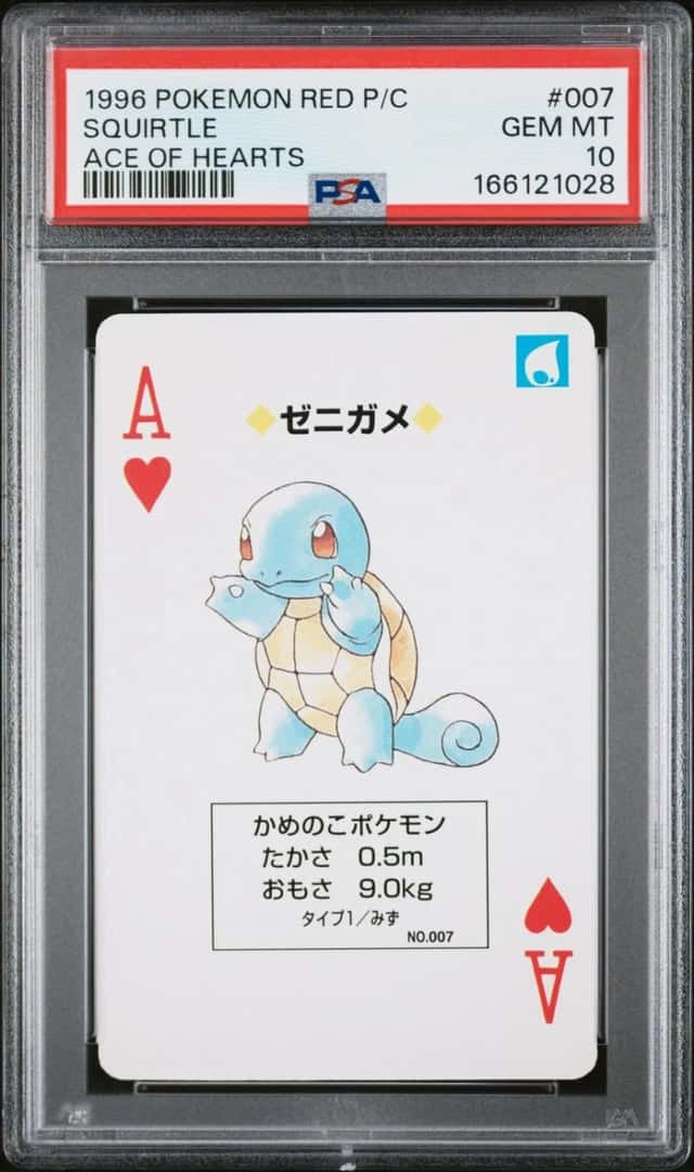 Squirtle