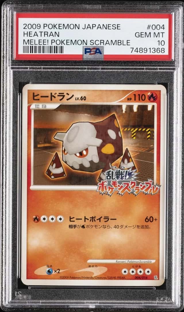 Heatran