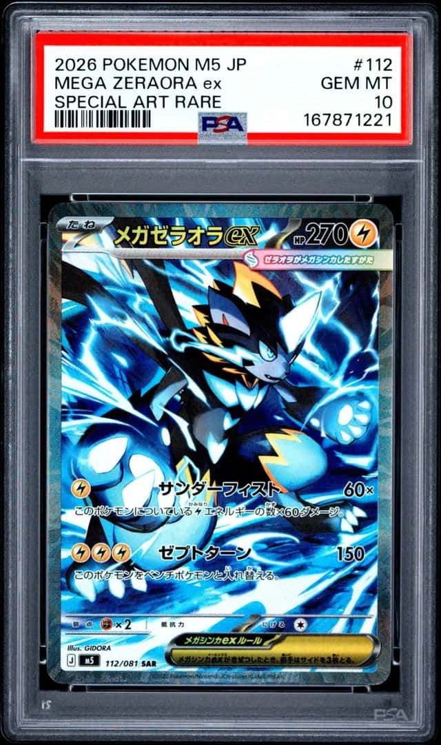 MEGA ZERAORA ex