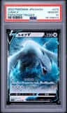 Lugia V