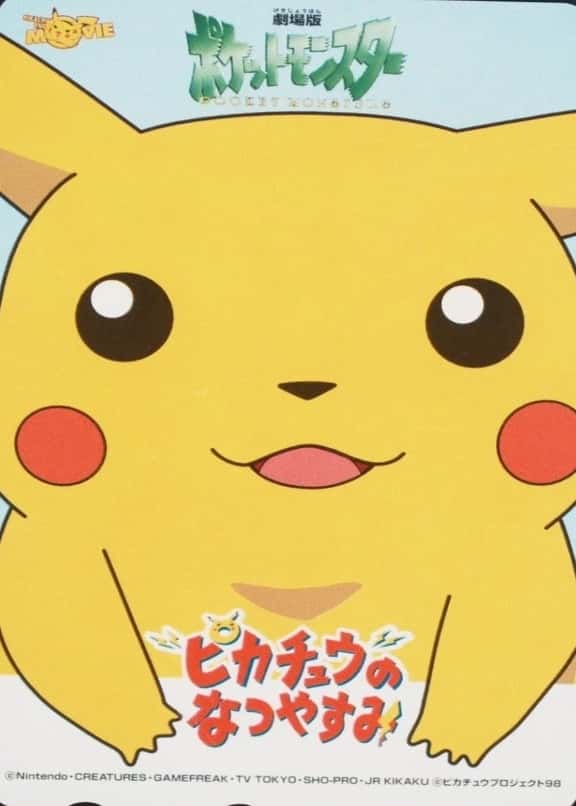 Pokemon Center