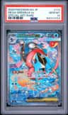 Mega Greninja Ex