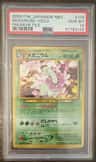 Meganium