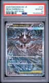 Mega Darkrai Ex