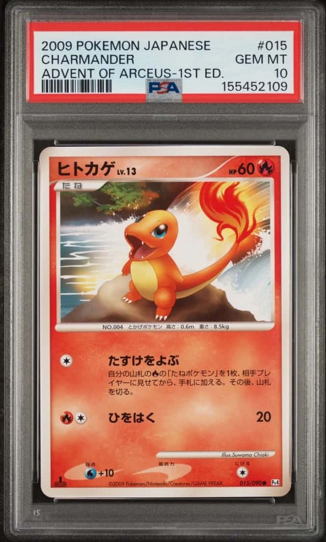 Charmander