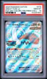 Great Tusk Ex