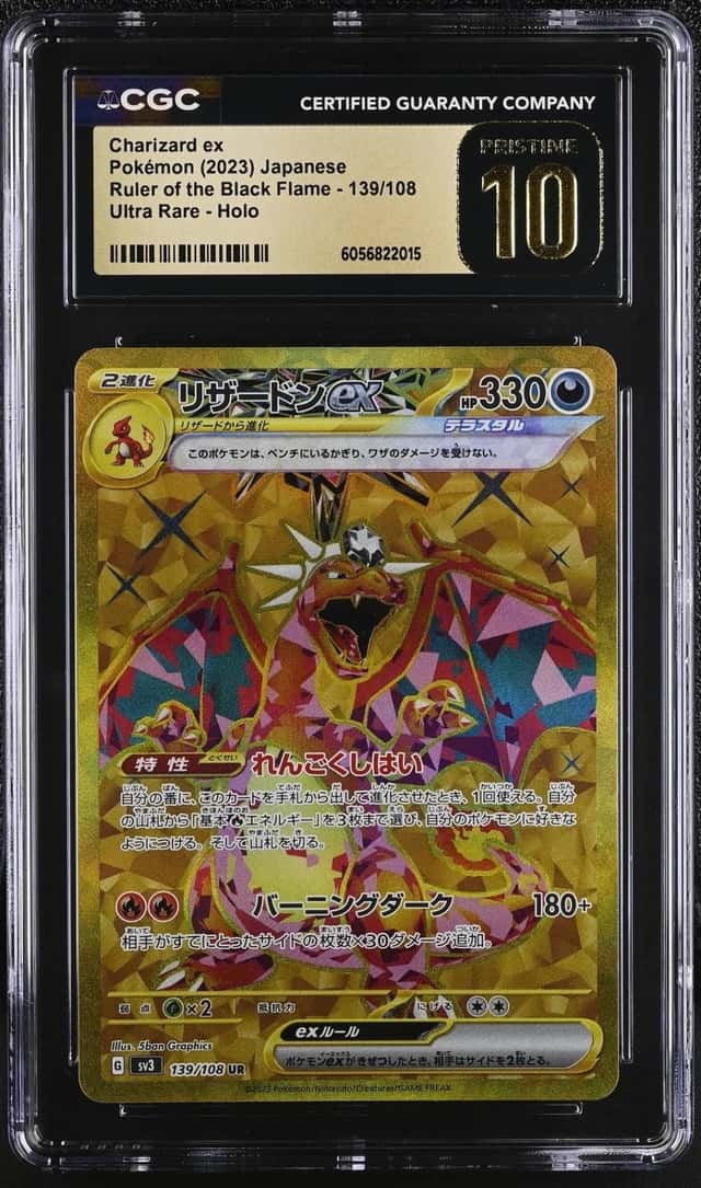 CHARIZARD ex