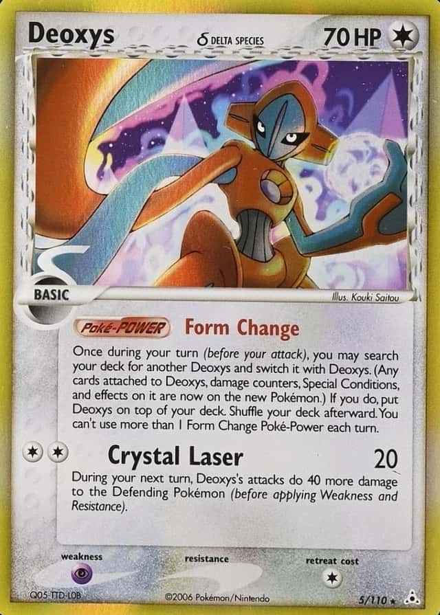 Holo