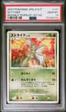 Scyther