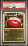 Electrode