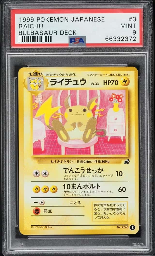 Raichu