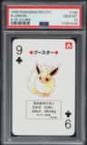 Flareon