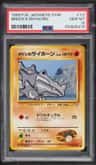 Brock'S Rhyhorn
