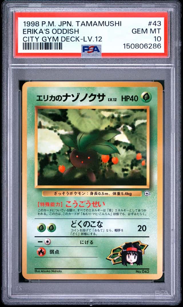 Erika's Oddish
