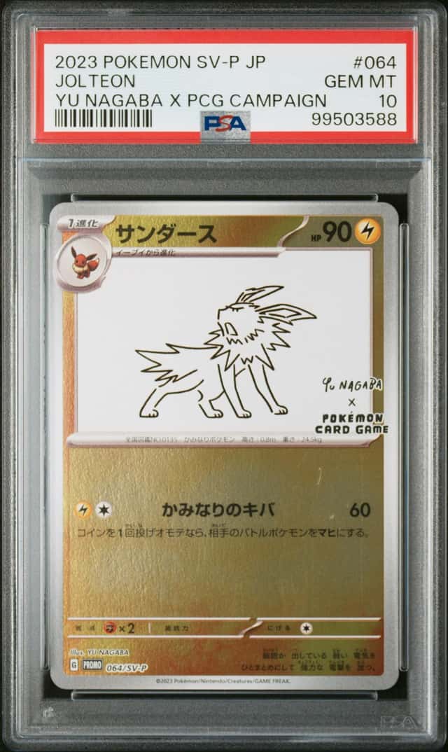 Jolteon