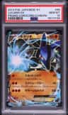 Lucario Ex