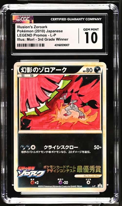 Illusion's Zoroark