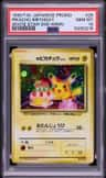 Pikachu Birthday