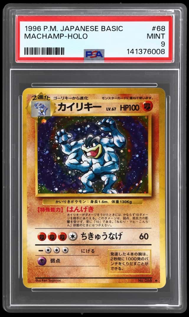 Machamp