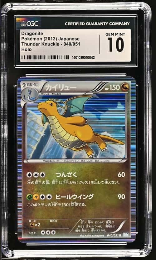 Dragonite