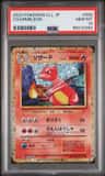 Charmeleon