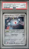 Magnezone