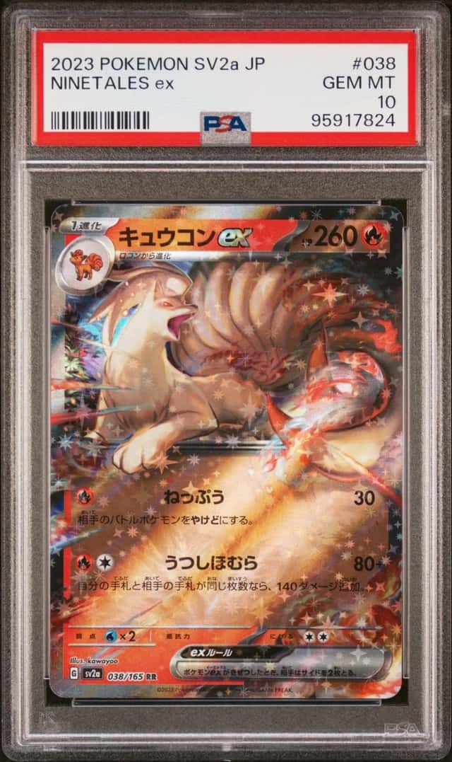 Ninetales ex