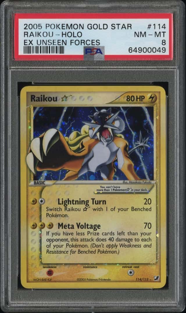 Raikou