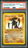 Shining Kabutops