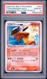 Typhlosion Ex