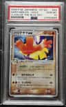 Hariyama Ex