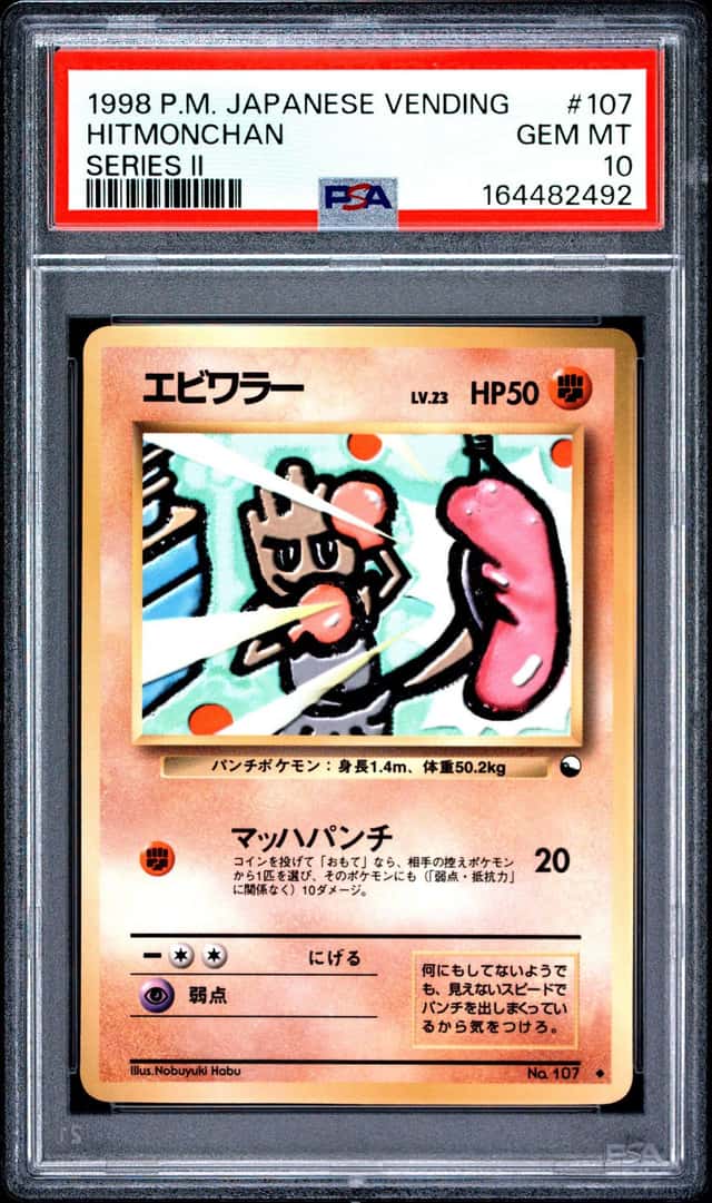 Hitmonchan